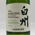 東京都限定◆サントリー 白州 NV シングルモルト 180ml 43% SUNTORY HAKUSHU 【S2】