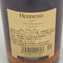 ヘネシー VSOP ファインシャンパーニュ スリムボトル クリアボトル 700ml 40% Hennessy VSOP コニャック【S2】