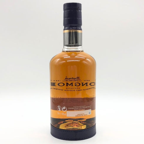 ロングモーン 16年 スパイサイド シングルモルトスコッチウイスキー 700ml LONGMORN スコッチウイスキー【H2】
