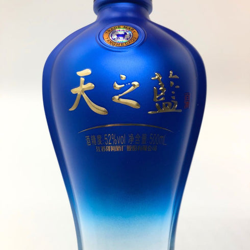 天之藍 白酒 濃香型 500ml 52% 中国酒1120g【M4】