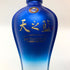 天之藍 白酒 濃香型 500ml 52% 中国酒1120g【M4】