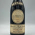 ベルターニ レチョート デッラ ヴァルポリチェッラ アマローネ クラシコ スペリオーレ 1983 750ml 15% Bertani Recioto della Valpolicella Amarone Classico イタリアワイン【P】