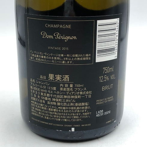 ドンペリニヨン ブリュット ホワイトルミナス 2015 750ml 12.5% Dom Perignon Brut シャンパン【X4】