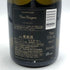 ドンペリニヨン ブリュット ホワイトルミナス 2015 750ml 12.5% Dom Perignon Brut シャンパン【X4】