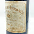 シャトー ラロゼ サンテミリオン グランクリュ クラッセ 1989 750ml 12.5% Chateau l'Arrosee ボルドーワイン【T1】