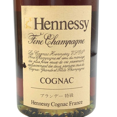 ヘネシー VSOP スリムボトル グリーンボトル 700ml 40% Hennessy コニャック【E3】