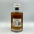 東京都限定◆サントリー 響 ジャパニーズハーモニー マスターズセレクト 700ml 43% SUNTORY HIBIKI JAPANESE HARMONY MASTERS SELECT 【P1】