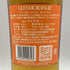 グレンモーレンジィ オリジナル 12年 700ml 40% GLENMORANGIE スコッチウイスキー【J2】
