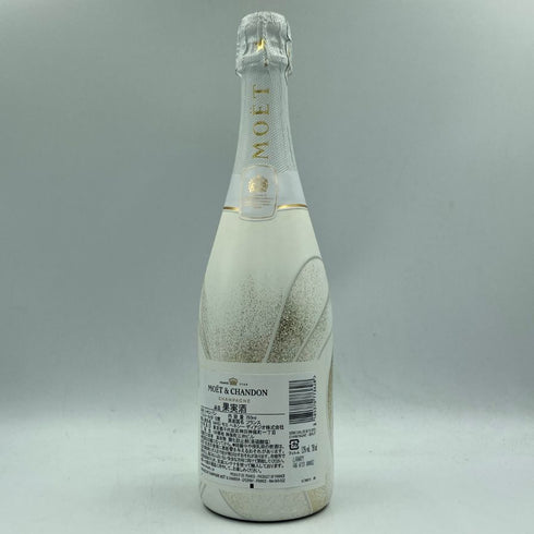 モエ エ シャンドン アンぺリアル ゴールデン テロワール 2023 750ml 12% MOËT & CHANDON Impérial Golden Terroir シャンパン【A】