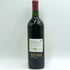 ダックホーン ヴィンヤーズ メルロー ナパヴァレー 1997 750ml 14.3% DUCKHORN VINEYARDS カリフォルニアワイン【R4】