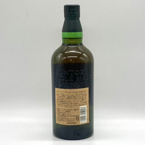 東京都限定◆サントリー 白州 18年 旧ボトル 700ml 43% SUNTORY 箱付き 【H1】