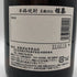 佐藤酒造 本格芋焼酎 佐藤 黒 1800ml 25% 芋焼酎【J1】