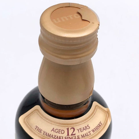 東京都限定◆サントリー 山崎 12年 シングルモルト 50ml 43% SUNTORY 【Y1】