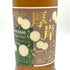 東京都限定◆厚岸 白露 はくろ 2023 700ml 55% THE AKKESHI 【B4】