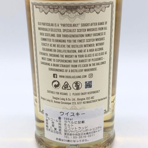 ダグラスレイン オールド パティキュラー ティモラス ビースティズ ファイネスト 2010 12年 リフィルホグスヘッド 700ml 48.4% DOUGLAS LAING'S Old Particular TIMOROUS BEASTIE'S FINEST REFILL HOGSHEAD 【O1】