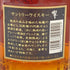 東京都限定◆サントリー 響 NV 裏黒ラベル 700ml 43% SUNTORY HIBIKI 【C】