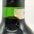 シャトー レヴァンジル ポムロル 750ml 14%未満 1982 CHATEAU LEVANGILE POMEROL ボルドーワイン【P2】
