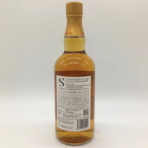 東京都限定◆ガイアフロー 静岡蒸留所 ポットスティル W 初版 700ml 55.5% Gaiaflow Shizuoka POT STILL W 【Y1】