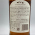 東京都限定◆西酒造 御岳 2025 シングルモルト ソラレ シェリー バット 700ml 43% ONTAKE SINGLE MALT 【B3】