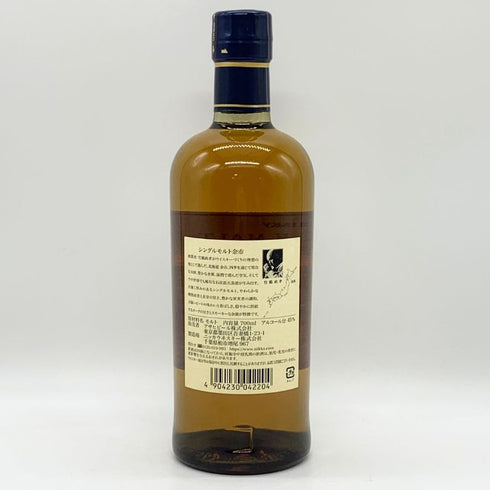 東京都限定◆ニッカ 余市 シングルモルト 700ml 45% NIKKA 【O1】