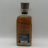 東京都限定◆ザ・ニッカ テイラード 700ml 43% THE NIKKA 【X0】