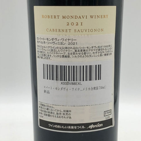 ロバート モンダヴィ ワイナリー カベルネソーヴィニヨン 2021 750ml 14.5% ROBERT MONDAVI WINERY カリフォルニアワイン【L0】