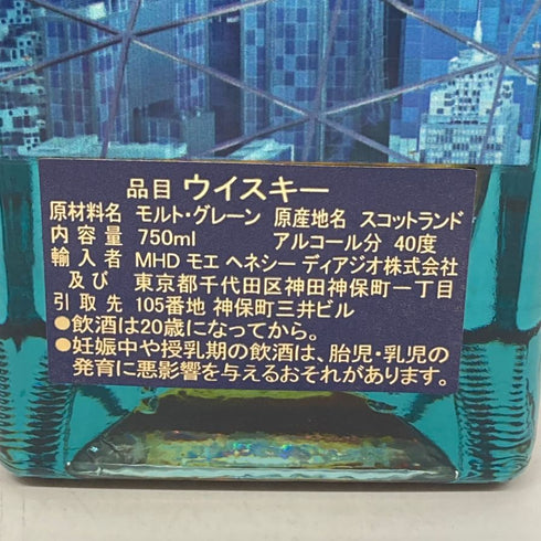 ジョニーウォーカー ブルーラベル シティマーズ リミテッドエディションデザイン 750ml 40% JOHNNIE WALKER BLUE LABEL CITY MARS 【F2】