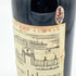 シャトー ラ ラギューヌ 1982 750ml 13% CHATEAU LA LAGUNE ボルドーワイン【G2】