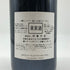 オスピス ド ボーヌ マジ シャンベルタン グランクリュ キュヴェ マドレーヌ コリニョン 1998 750ml 13.5% Hospices de Beaune Mazis Chambertin Grand Cru Cuvee Madeleine Collignon ブルゴーニュワイン【B4】