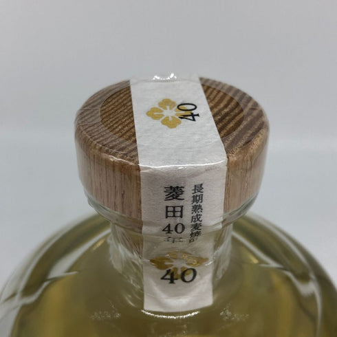 菱田 40年 720ml 31% 天星酒造 焼酎(麦)【R0】