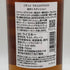 東京都限定◆マルス 岩井 トラディション ブレンデッドウイスキー 750ml 40% MARS IWAI 【U0】