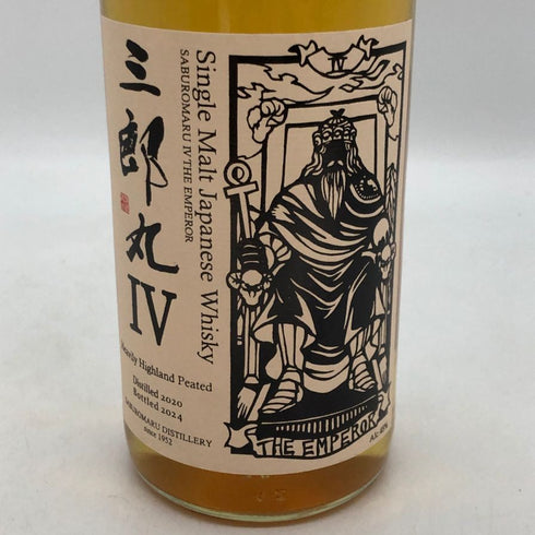 東京都限定◆若鶴酒造 三郎丸IV THE EMPEROR シングルモルトウイスキー 700ml 48% 【J4】