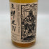 東京都限定◆若鶴酒造 三郎丸IV THE EMPEROR シングルモルトウイスキー 700ml 48% 【J4】