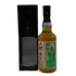 東京都限定◆若鶴酒造 三郎丸 V 三越伊勢丹 シングルモルトウイスキー 2021-2025 700ml 59% SABUROMARU 【I4】