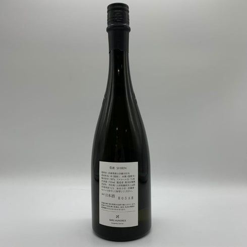 サケハンドレッド 思凛 SHIRIN 純米大吟醸 720ml 15% SAKE HUNDRED 日本酒- 純米大吟醸酒【Q4】