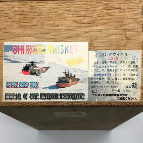 東京都限定◆サントリー ザ ウイスキー 有田焼 陶器ボトル 750ml 43% SUNTORY THE WHISKY 同梱不可 キャップシール無し 観賞用 1487g【L1】