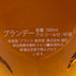 シェイプハート クリア クリスタルボトル 500ml 40% Shape Heart ブランデー【C3】