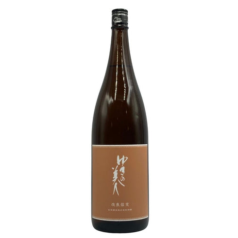 ゆきの美人 改良信交 純米吟醸 1800ml 2024年8月 日本酒 - 純米吟醸酒【W1】