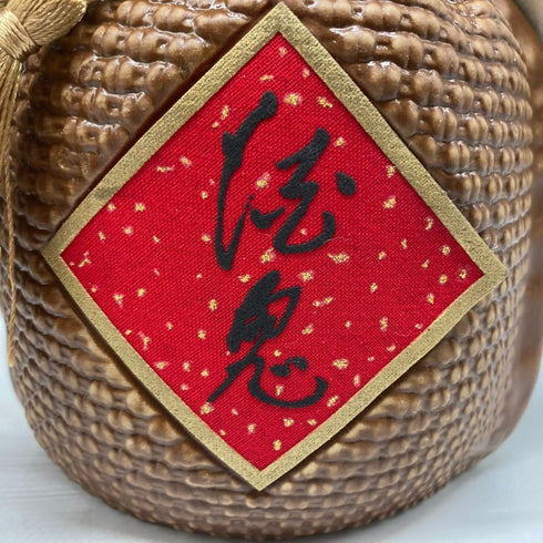 白酒 酒鬼酒 500ml 52% 中国酒 中国酒1178g【F】