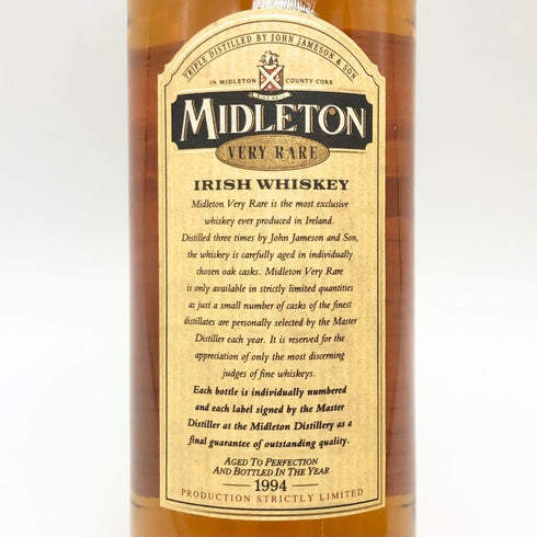 ミドルトン ベリーレア 1994 アイリッシュ ウイスキー 700ml 40% MIDLETON アイリッシュウイスキー【X1】