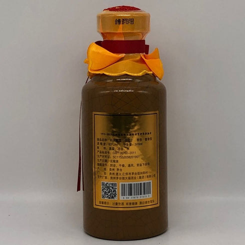 貴州茅台鎮 兼大福 500ml 53% 中国酒927,9g【G0】