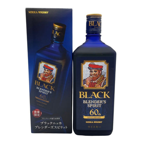 東京都限定◆ブラック ニッカ ブレンダーズ スピリット 60周年記念 700ml 43% BLACK NIKKA BLENDER'S SPIRIT 【F1】