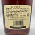 ヘネシー ベリースペシャル 700ml 40% Hennessy Very Special 【V4】