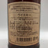 グレンファークラス ファミリーリザーブ IV 700ml 58.8% GLENFARCLAS The Family Reserve IV 【P1】