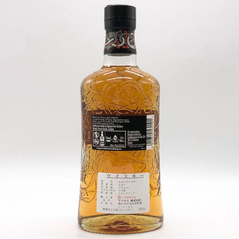 ハイランドパーク 12年 ヴァイキング オナー 700ml 40% HIGHLAND PARK VIKING HONOUR スコッチウイスキー【T1】