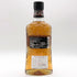 ハイランドパーク 12年 ヴァイキング オナー 700ml 40% HIGHLAND PARK VIKING HONOUR スコッチウイスキー【T1】