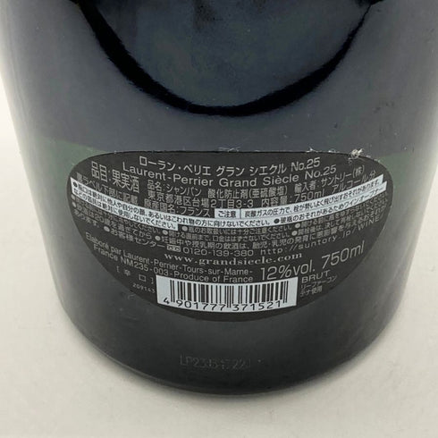 ローランペリエ グラン シエクル キュヴェ NO.25 750ml 12% Laurent Perier Grand Siecle 【F2】