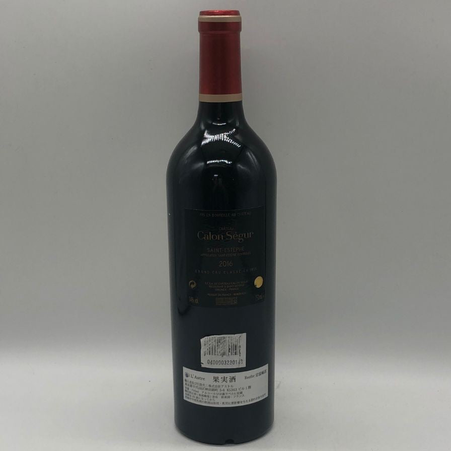シャトーカロンセギュール 2016 750ml 14% Chateau Calon Segur