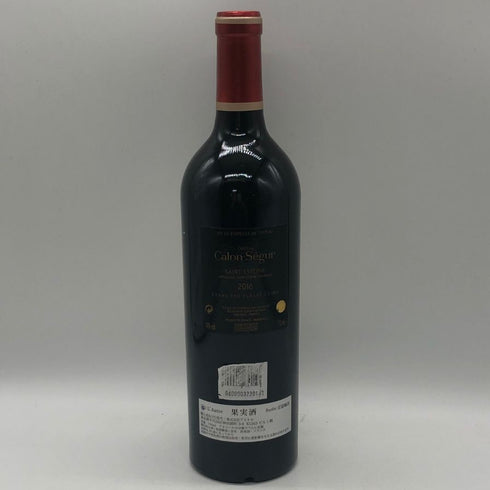 シャトーカロンセギュール 2016 750ml 14% Chateau Calon Segur ボルドーワイン【A1】