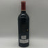 シャトーカロンセギュール 2016 750ml 14% Chateau Calon Segur ボルドーワイン【A1】